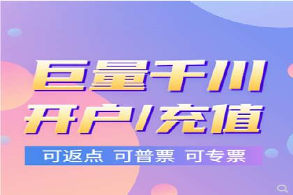 高返点充值攻略：案例分析及实战技巧